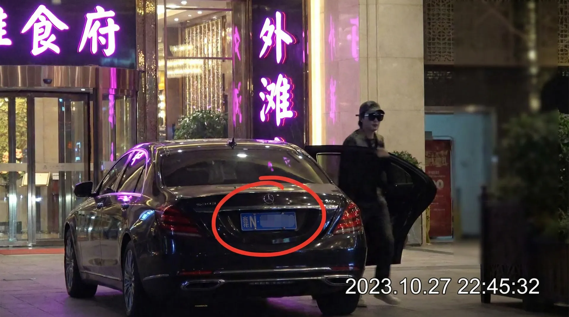 【每日大赛在线观看】每日大赛在线观看全网精选 | 全网独家每日大赛在线观看资源导航 - 豪车餐厅外被拍